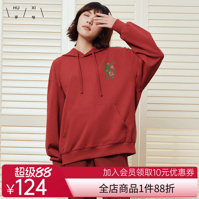 乎兮当红不让蛇年限定款连帽卫衣情侣男女同款本命年红色秋冬上衣