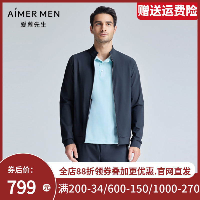 爱慕先生24SS轻商旅系列立领开衫拉链长袖外穿男士NS81K973