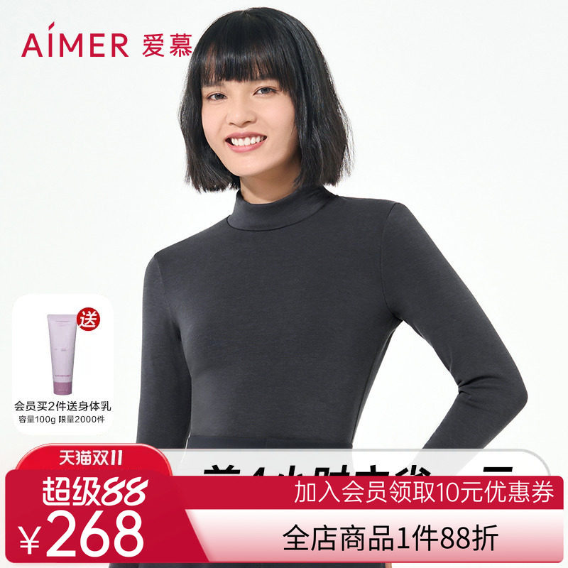【牛奶系】爱慕保暖内衣女纯色打底纯色高领长袖上衣AM726654