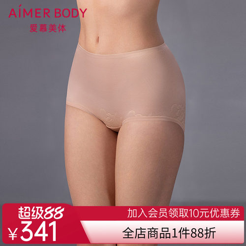 爱慕美体轻轻塑25夏女士棉质里裆高腰平角轻塑内裤AD330581