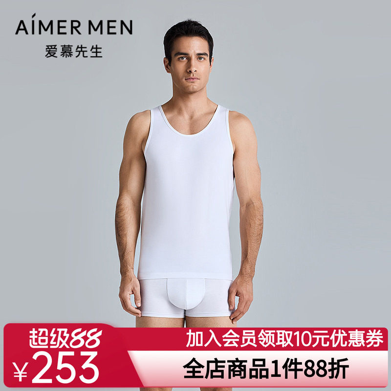 爱慕先生25春夏1号棉系列男士棉质打底跨栏背心NS11M301