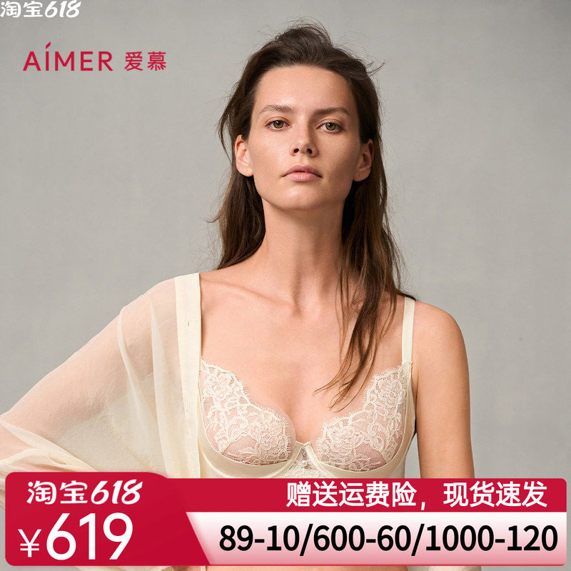 爱慕婚礼之夜内衣女3/4薄杯性感蕾丝红色大胸显小文胸AM13A051