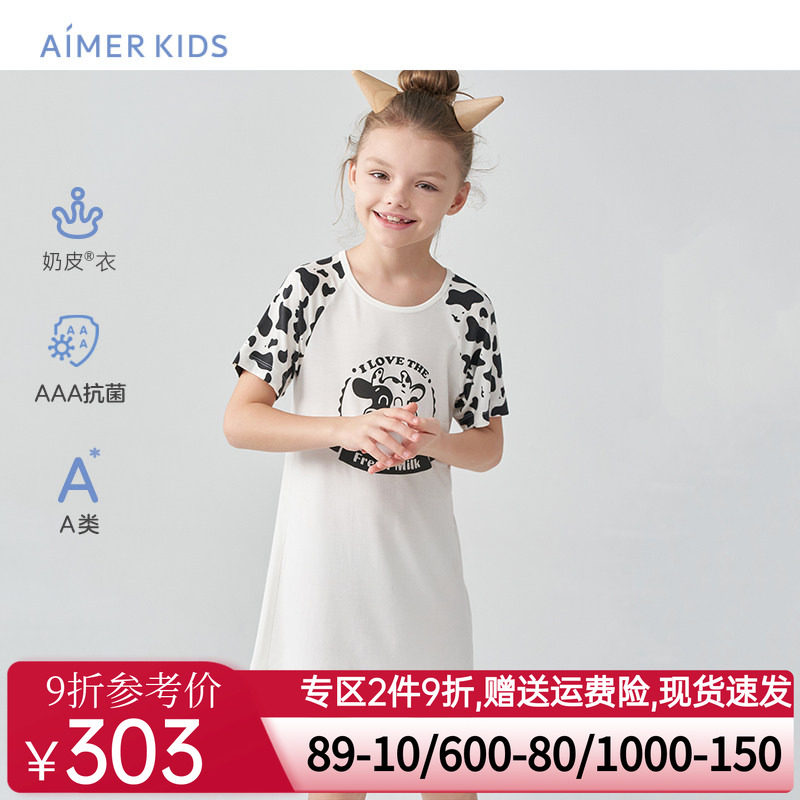 爱慕儿童家居服睡衣睡裙女孩女童短袖夏季A类抗菌睡衣透气|奶皮衣