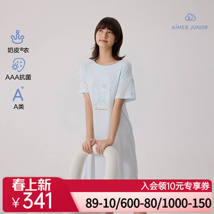 爱慕少女抗菌奶皮格纹大耳狗少女短袖睡裙奶皮花之密语少女背心裙