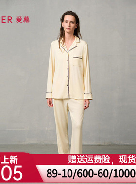 爱慕燚家居睡衣女秋冬柔软舒适开衫长袖长裤分身家居套装AM46A151