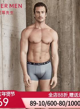 Aimer men爱慕先生19SS时尚1号裤装腰平角内裤男NS23B831