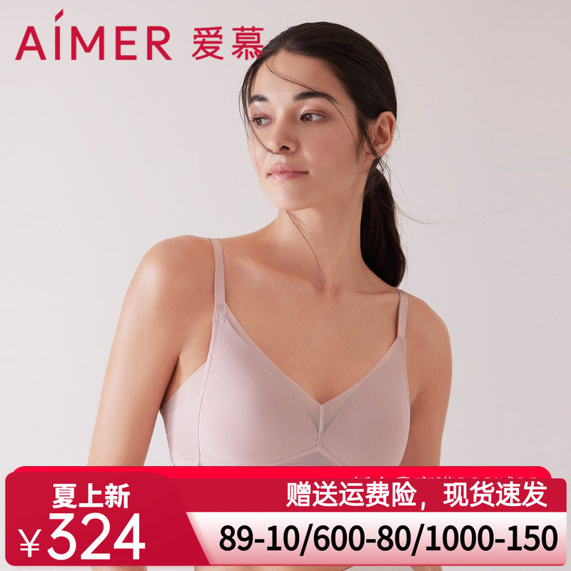 爱慕内衣女夏季薄款无钢圈小胸不凸点网纱聚拢文胸AM178491