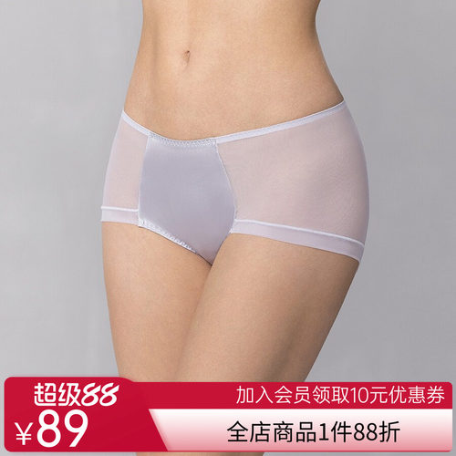爱慕25春夏真丝小裤棉质抗菌底裆性感含桑蚕丝中腰三角裤AM22B021