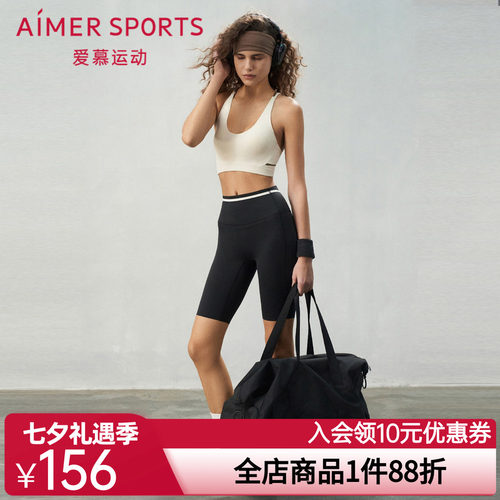 爱慕运动轻舞运动装女休闲瑜伽健身无前浪收腹五分裤裤子AS151S71