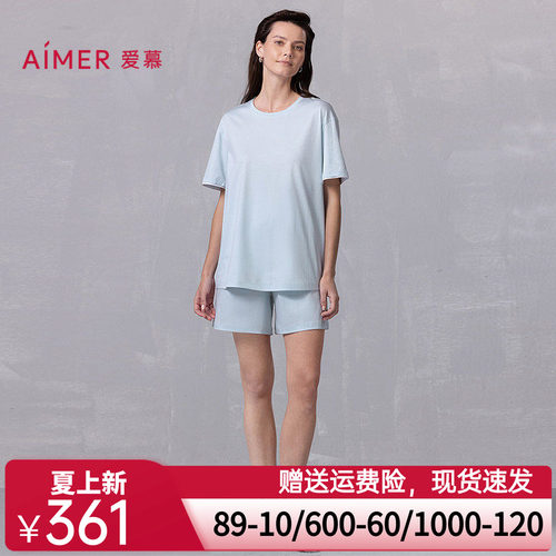 爱慕25春夏悦棉家居睡衣女棉质干爽套头短袖短裤套装AM46B401