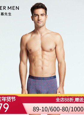 爱慕先生22SSLOGO印花系列装腰平角裤NS23F601