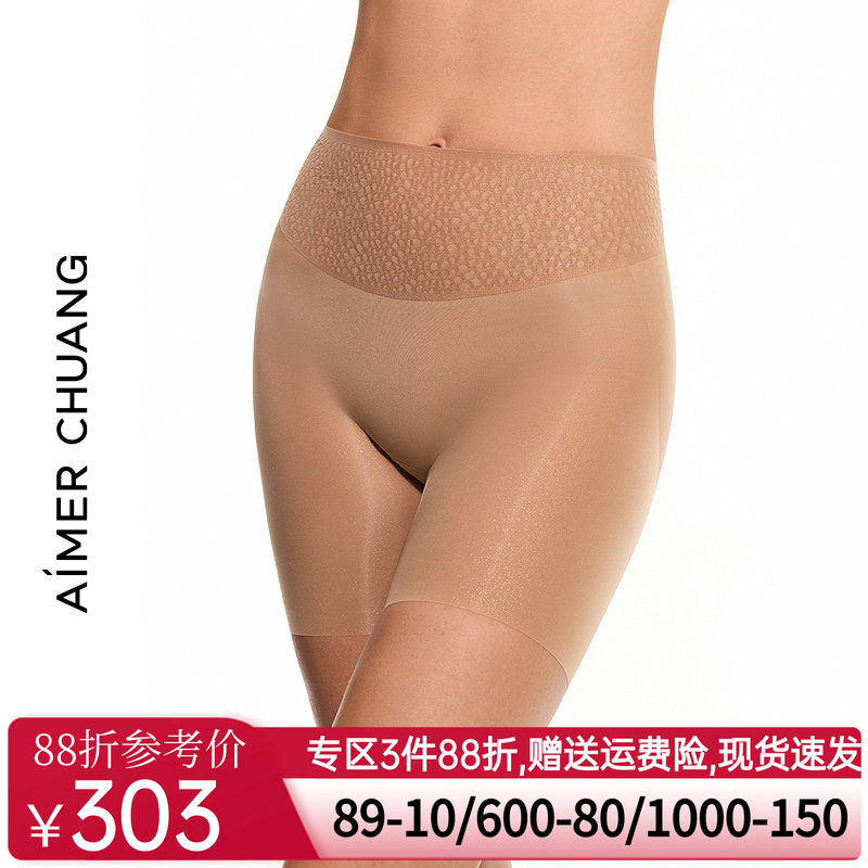 AIMER CHUANG浅行3内裤女收腹净痕高腰四角裤CA732131