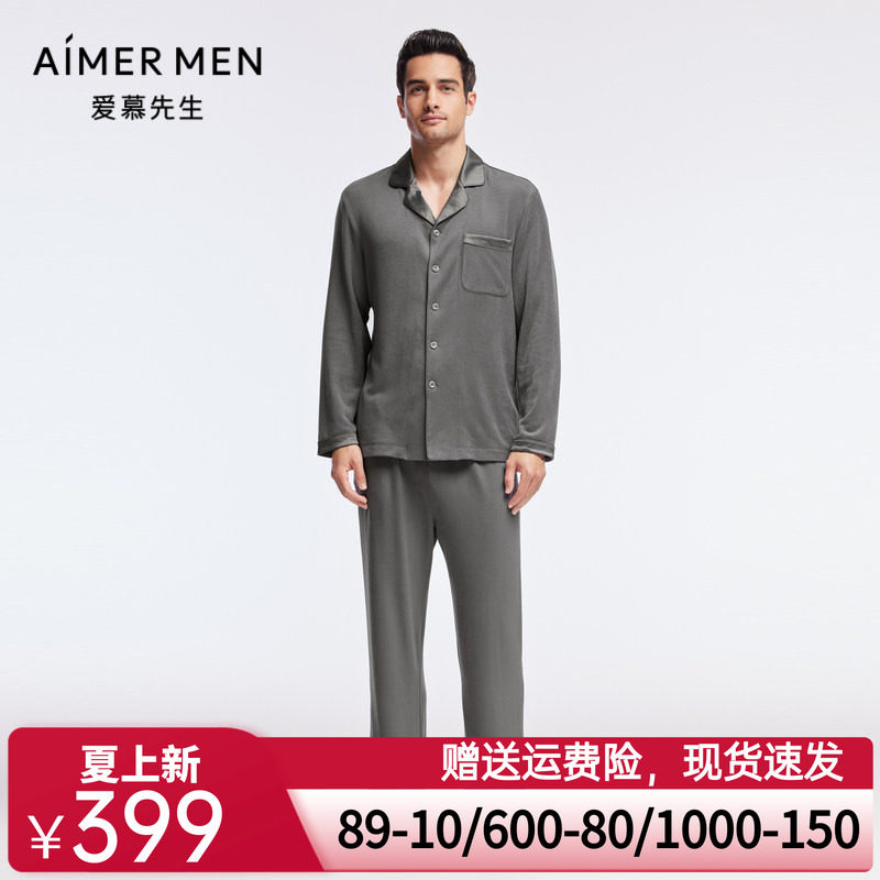爱慕先生秋冬季温暖有型暖意丝绒男士家居服长裤NS42J181