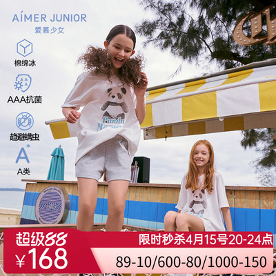 爱慕少女春夏睡衣可外穿棉质熊猫乐园少女套头短袖上衣AJ141E051