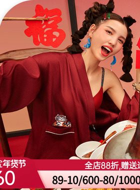 爱慕爱美丽睡衣女秋冬生肖红品国潮中式开衫家居套装IM46BGL1