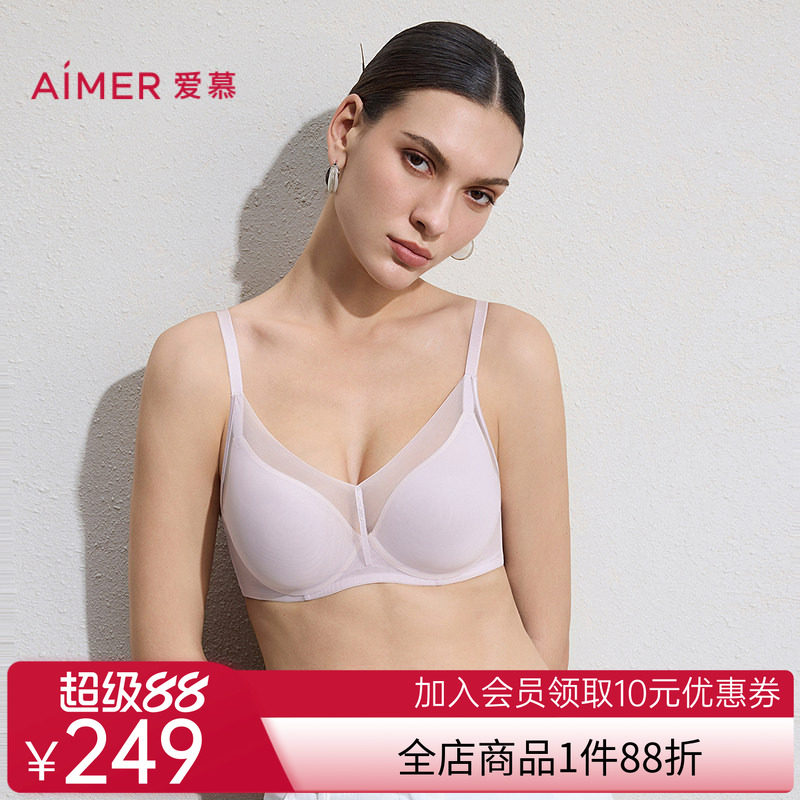 爱慕26春夏极光pro内衣女软托三明治薄模杯大胸显小/小胸聚拢文胸
