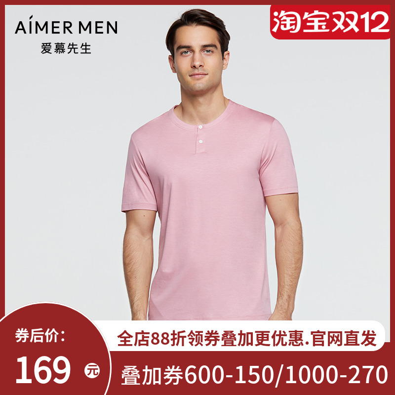 Aimer men 21SS度假系列短袖 NS81D643