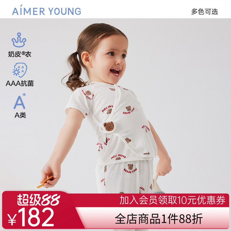 爱慕婴幼奶皮烘焙熊中性婴幼抗菌按扣斜襟短袖和尚服AB341L012