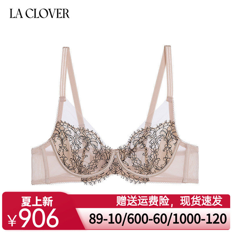 兰卡文(LA CLOVER)萌动初心系列4/4薄杯文胸蕾丝刺绣内衣LC13YX1