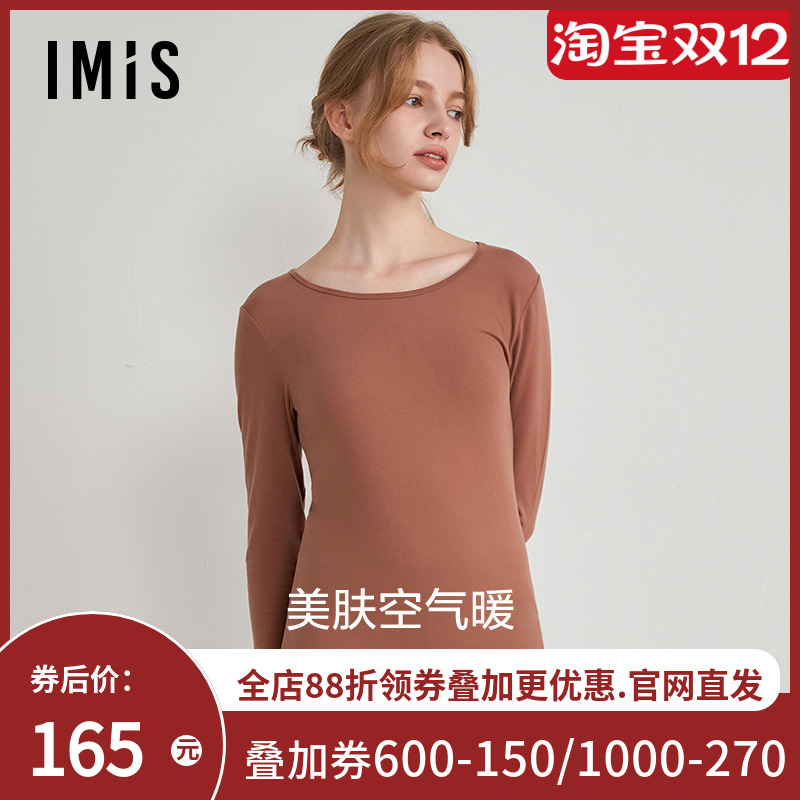 爱美丽IMIS23秋冬新品美肤空气暖女中厚圆领长袖上衣秋衣IM72BNX2