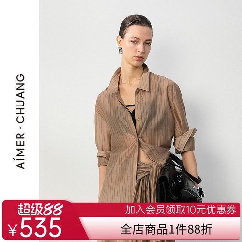 爱慕·CHUANG轻客4女士家居可外穿轻薄梭织翻领长袖衬衫CA811831