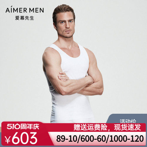 aimer men爱慕先生莫代尔跨栏背心NS11B041