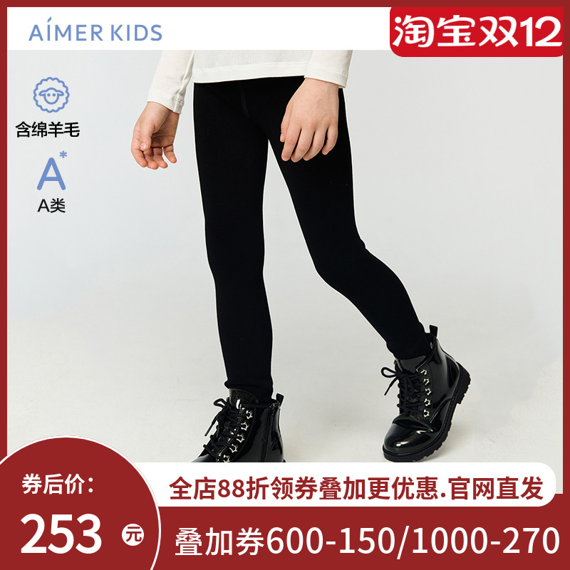 爱慕儿童秋冬无缝暖暖打底裤女孩A类含羊毛打底裤AK182K791