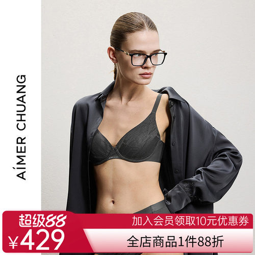 AIMER CHUANG明动8内衣女3/4薄模杯大罩杯大胸显小文胸CA112171