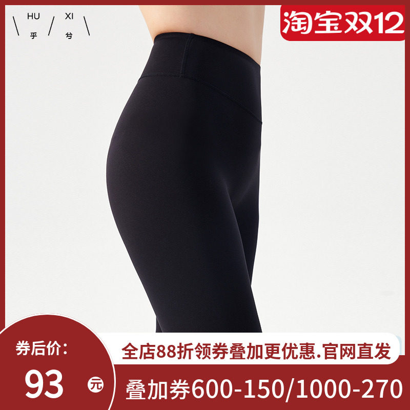 爱慕集团乎兮高腰收腹裤收腰提臀塑身裤裸感无痕塑形轻塑内裤女