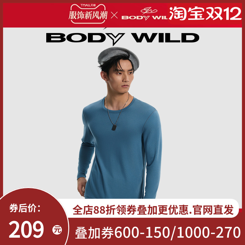 BODY WILD23新款热粒暖衣圆领长袖男士保暖内衣秋衣ZBN72ZD5