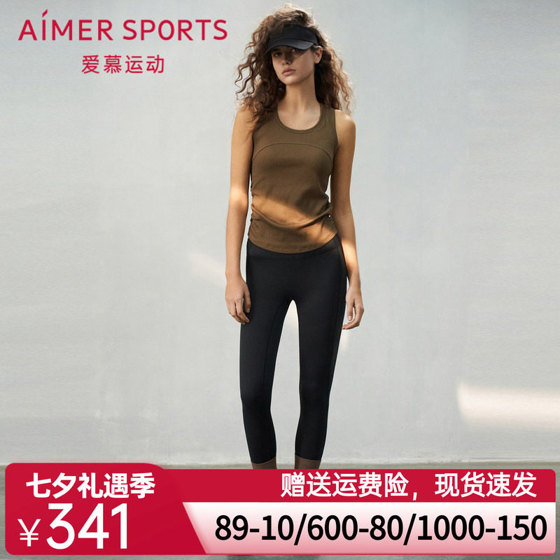 爱慕运动轻舞运动装女士无前浪收腹美臀紧身外穿长裤裤子AS153S71