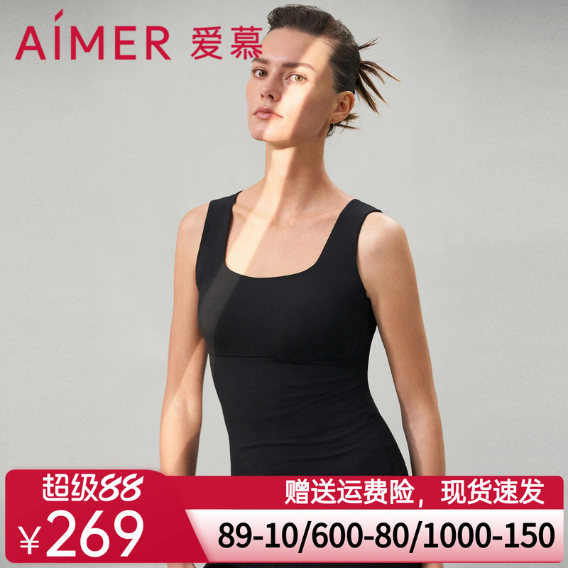 爱慕24SS舒适百搭吊带内衣女夏季纯色可外穿宽肩带杯背心AM729772