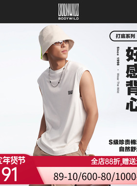 BODY WILD2024新款好感injoy网眼拼接宽肩打底背心纯棉ZBN11FU1