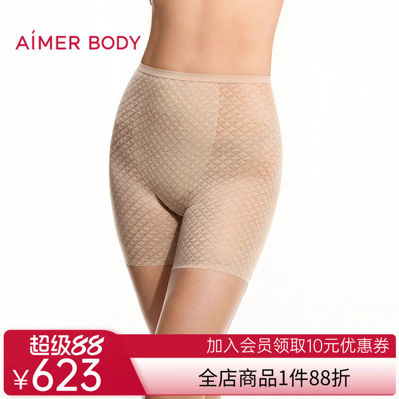 爱慕美体26春夏凉塑女士高腰短腿塑裤AD330712