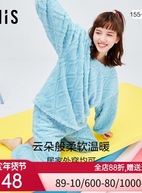 爱美丽IMIS睡衣女秋冬加厚珊瑚绒菱纹套头分身家居套装IM46BER1