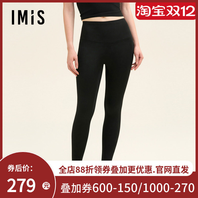 爱美丽保暖裤加厚提臀IM82BTR1