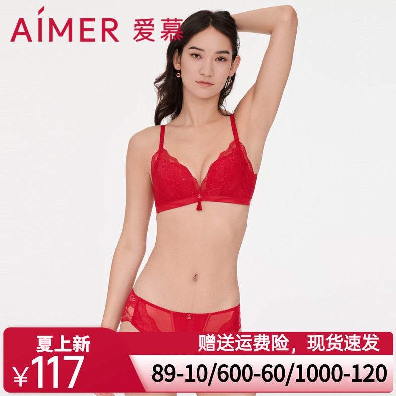 爱慕内裤女红色本命年结婚性感蕾丝中腰三角裤AM228301