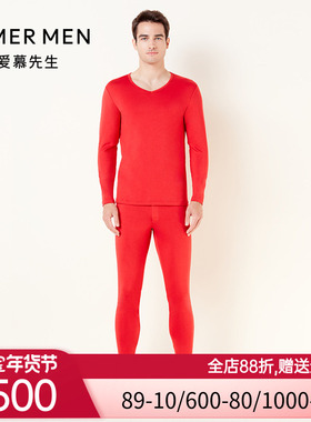 爱慕先生保暖男20AW暖意竹绒红色吸湿发热抗菌打底秋裤NS73D891