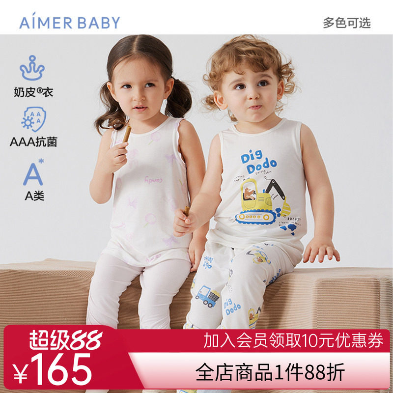 爱慕婴幼奶皮衣抗菌中性婴幼背心/长背心上衣卡通印花A类春夏