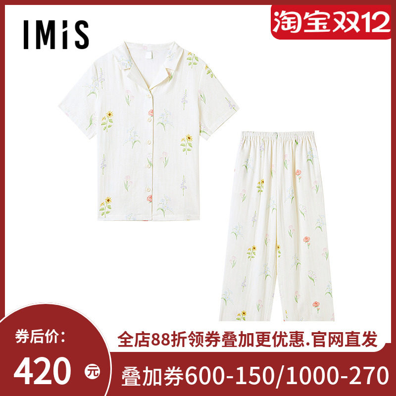 爱美丽2025年春花庭香颂纯棉双层纱布短袖长裤家居服睡衣女套装