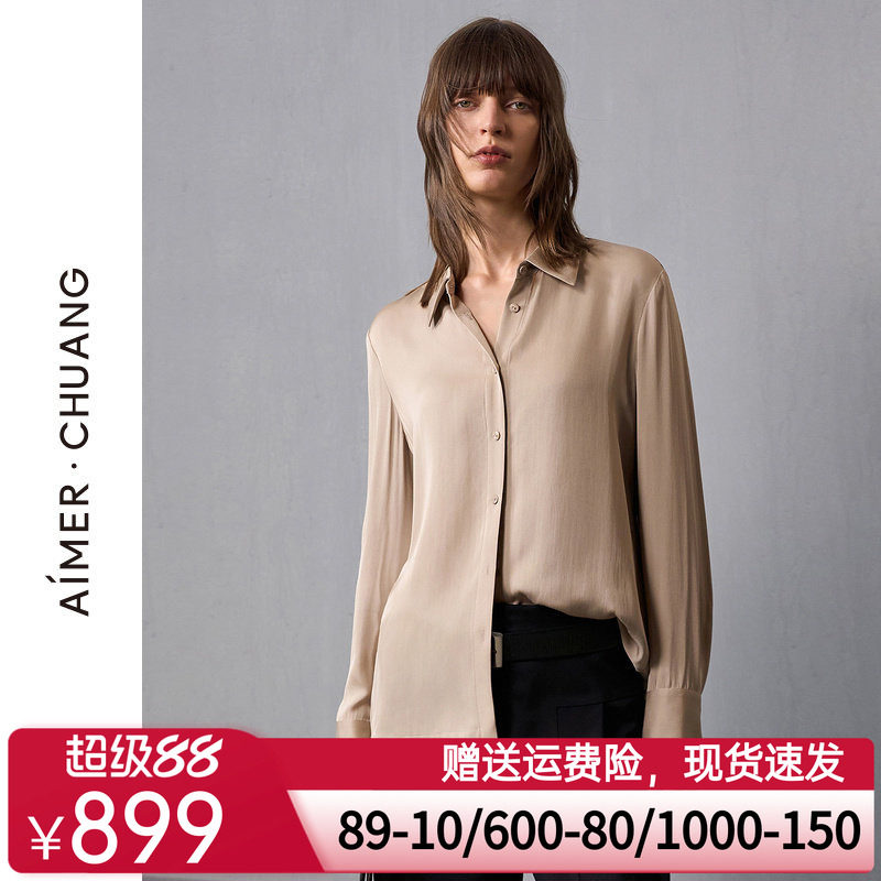 爱慕·CHUANG24AW调性女士真丝双乔绉打底长袖衬衫上衣CA811421