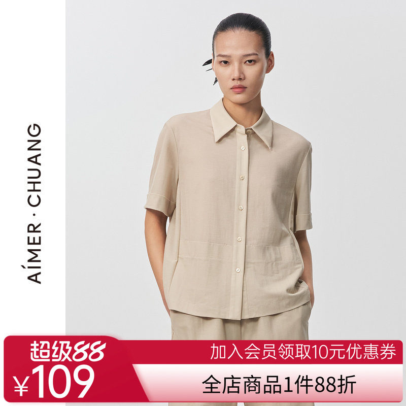 爱慕·CHUANG轻客2系列平纹布翻领中袖宽松短上衣CA810912