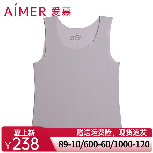 爱慕24AW焕龄衣保暖背心女士圆领宽肩舒适贴身打底背心AM72A192