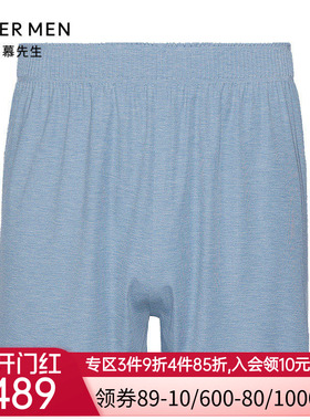 爱慕先生24SS高莫随心植物染家居短裤家居男士NS42L221