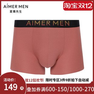 爱慕先生 NS23E941 21AW纵享丝滑