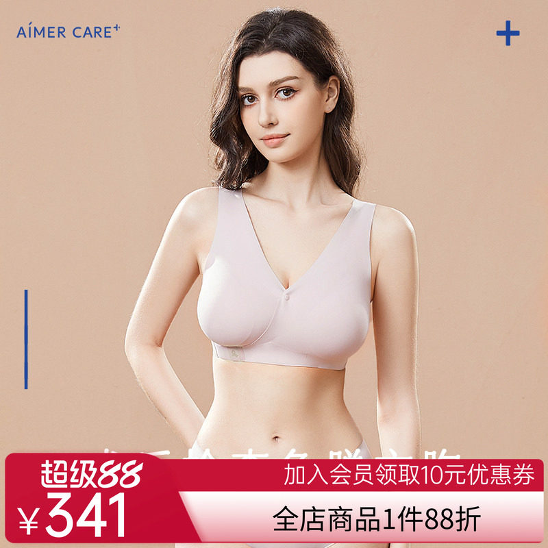 爱慕零感内衣女-交叉前系扣净痕宽肩带文胸ALB15301