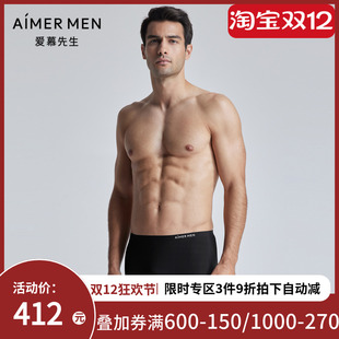 速干抗菌清透 男士 爱慕先生24SSU 内裤 NS23K751 COOL包腰平角裤