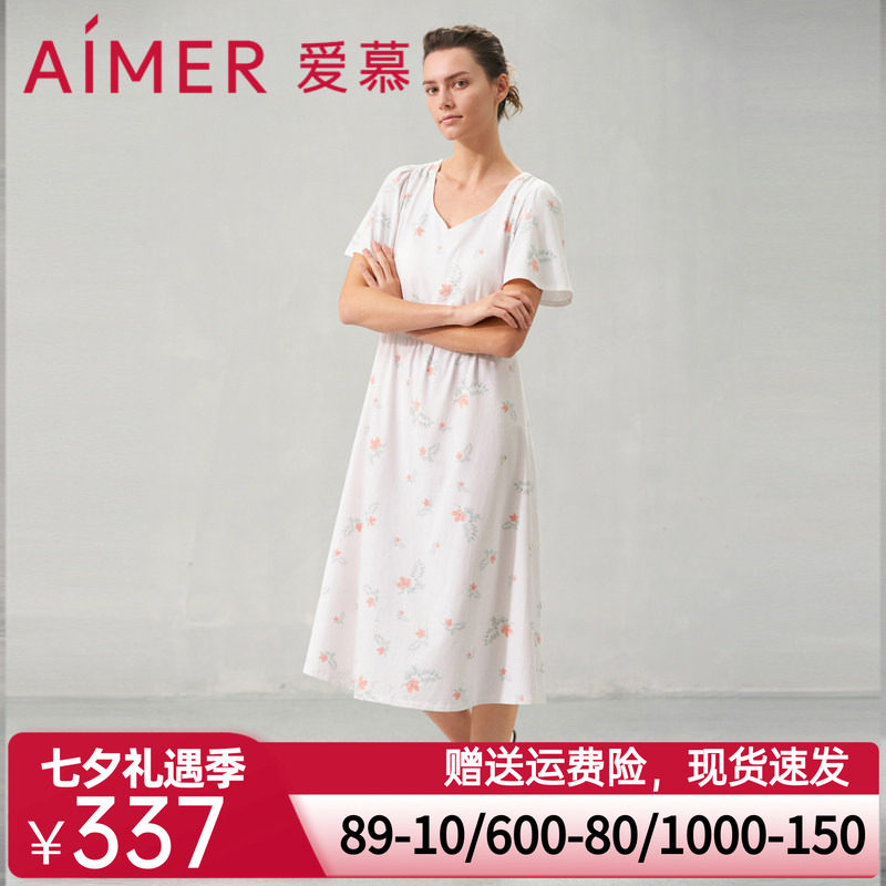 爱慕24SS花漾睡衣女春夏棉质短袖带杯长款睡裙可外穿AM449631
