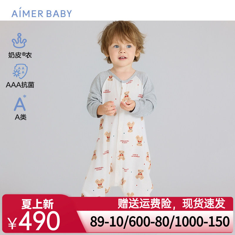 爱慕婴幼奶皮温馨小熊中性3A抗菌A类婴幼单层长袖睡袋AB345J131