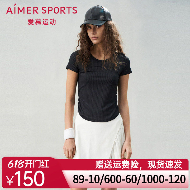 爱慕运动夏日练曲女士纯色休闲双层运动短裙裙子AS154S91